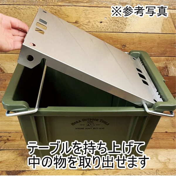野良道具製作所ノラドウグセイサクジョ】 野良コンテナ用 ステンレス天