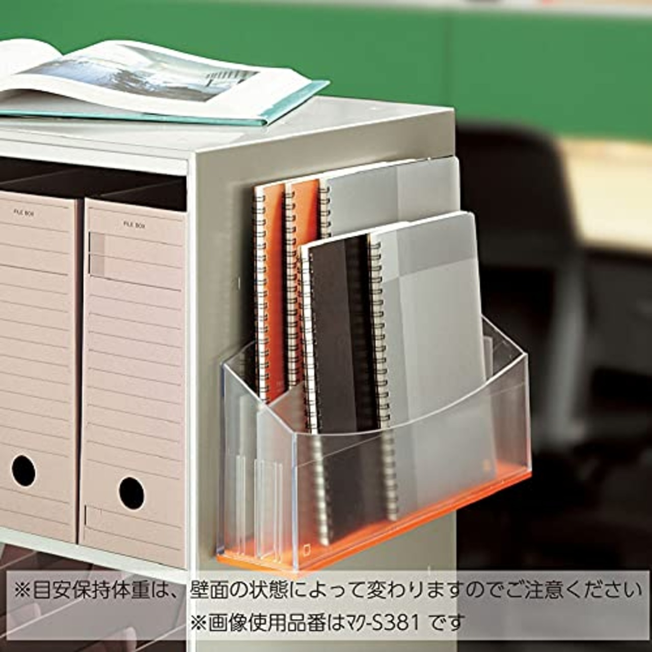 コクヨ(KOKUYO) マグネット 強力マグネットプレート 片面・粘着剤付き 6枚 耐荷重500g マク-S381