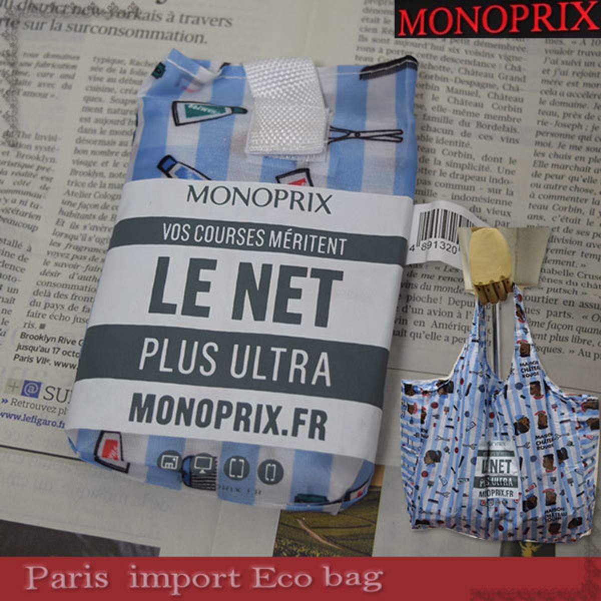フランス 直輸入 限定柄 MONOPRIX(モノプリ)×メゾンシャトー・ルージュ 