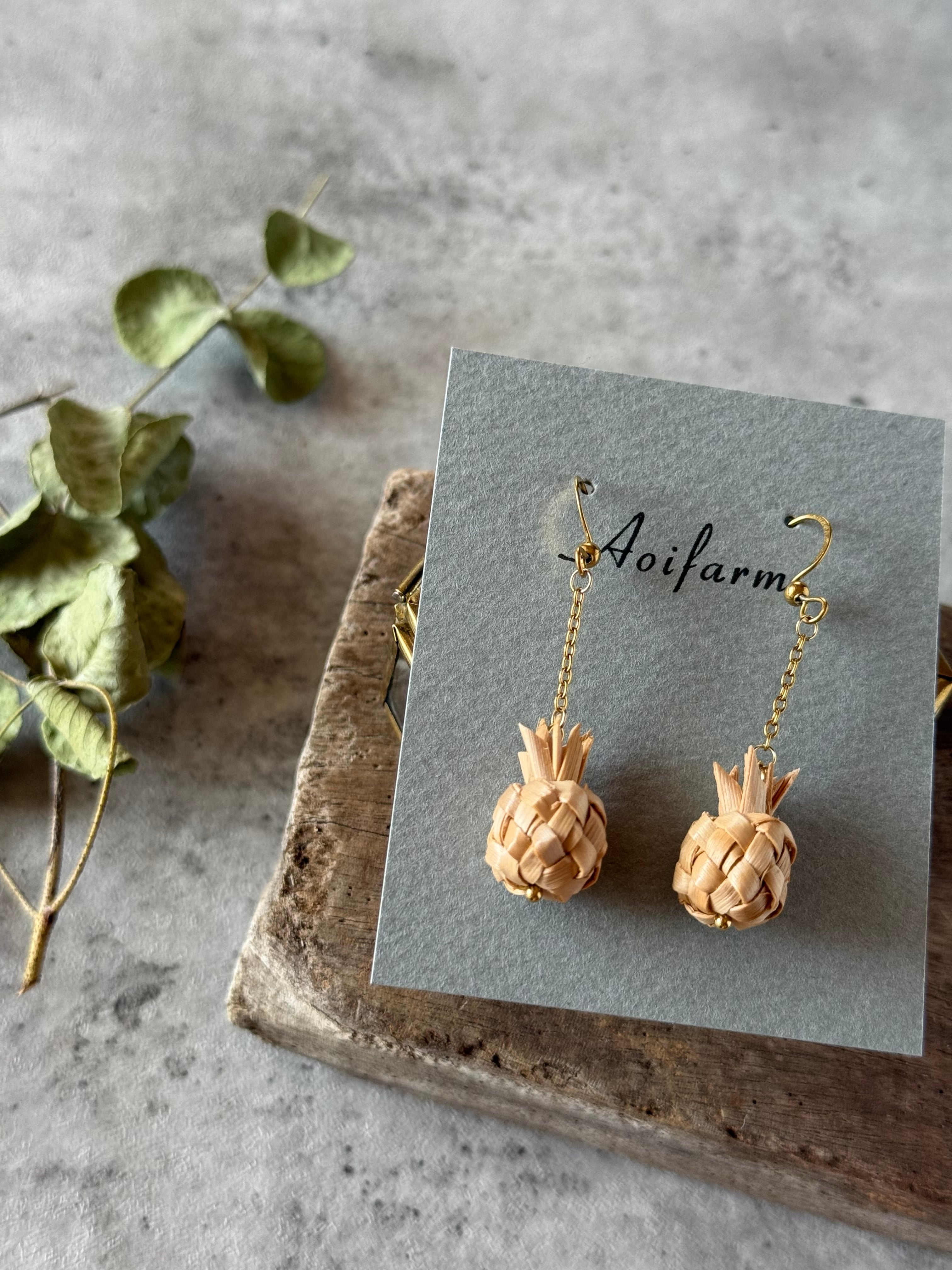 月桃パイナップルチェーン付きピアス | AOIFARM