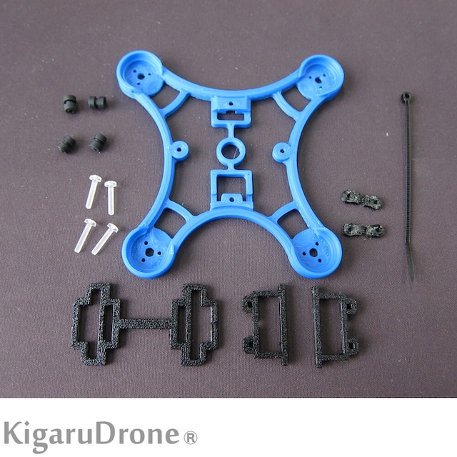 【Ninja Pro2” 2インチペラ仕様】 FreeStyle Ninja Pro2” 1S MicroDrone FRAME SET　フレームセット（プロペラ付）