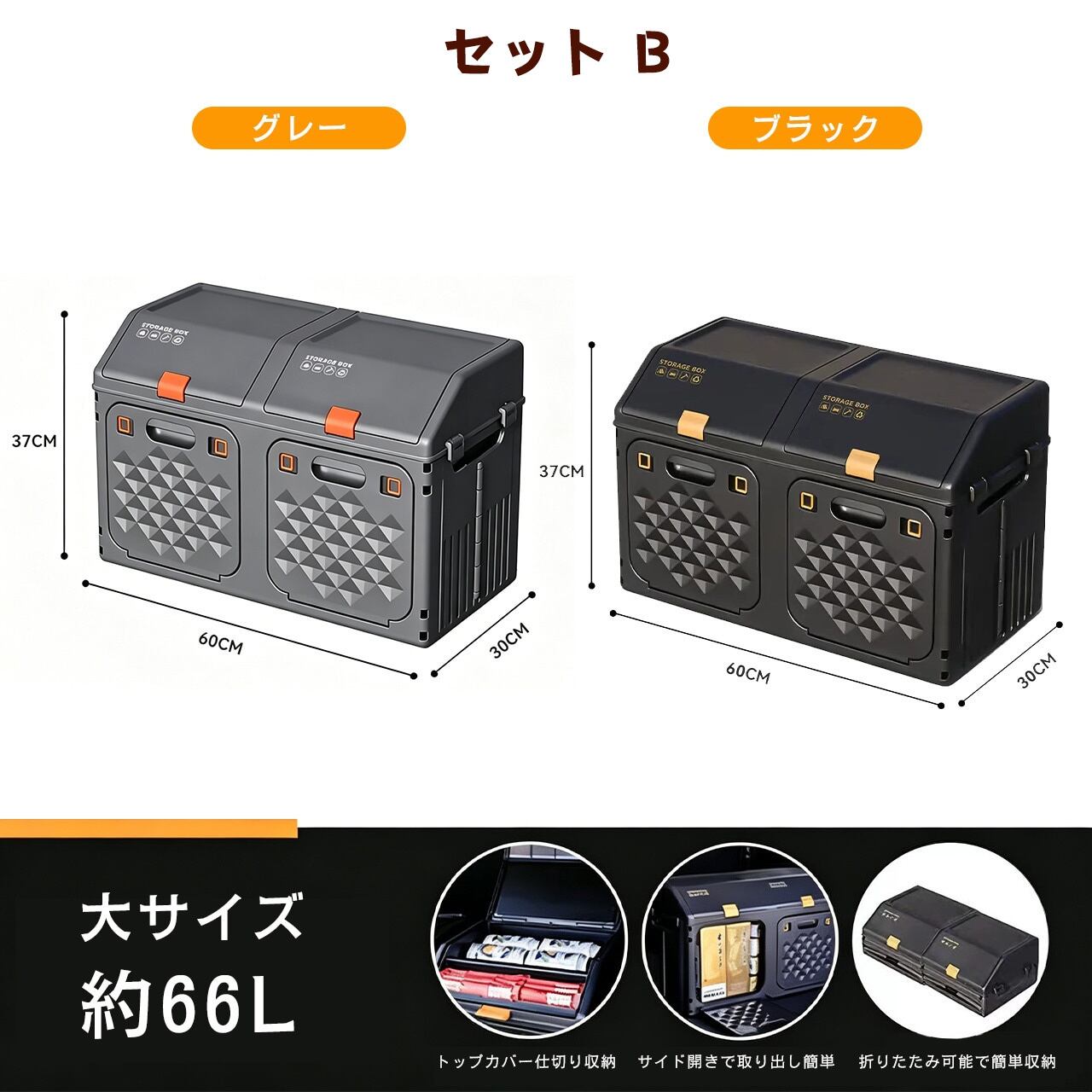 H89 .車載収納ボックス トランク整理ボックス 車内用品収納ケース 車の