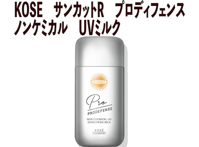 970　KAORI no SOAP/オーシャン/マリンフローラルの香り/日焼止めクレンジングソープ　100g　【宅配コンパクト便扱】