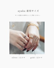 【POP-UPのみの販売】『約束の輪舞』 chain ring 2set （ gold & silver ）