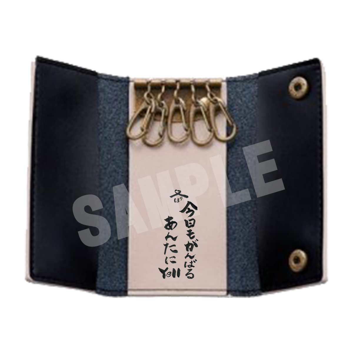 りらくぜ～しょん♡ほの家”オリジナルグッズ「ほのキーケース
