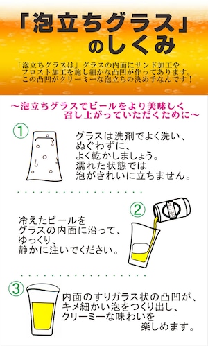 名入れビールジョッキ ビアジョッキ 泡立ち グラス ビール ペア セット 名入れ 泡立ちグラス 名入れギフト 名入れプレゼント お中元 父の日 母の日 ビール ジョッキ 誕生日 記念日 名入れ プレゼント 名入れ ビール ジョッキ