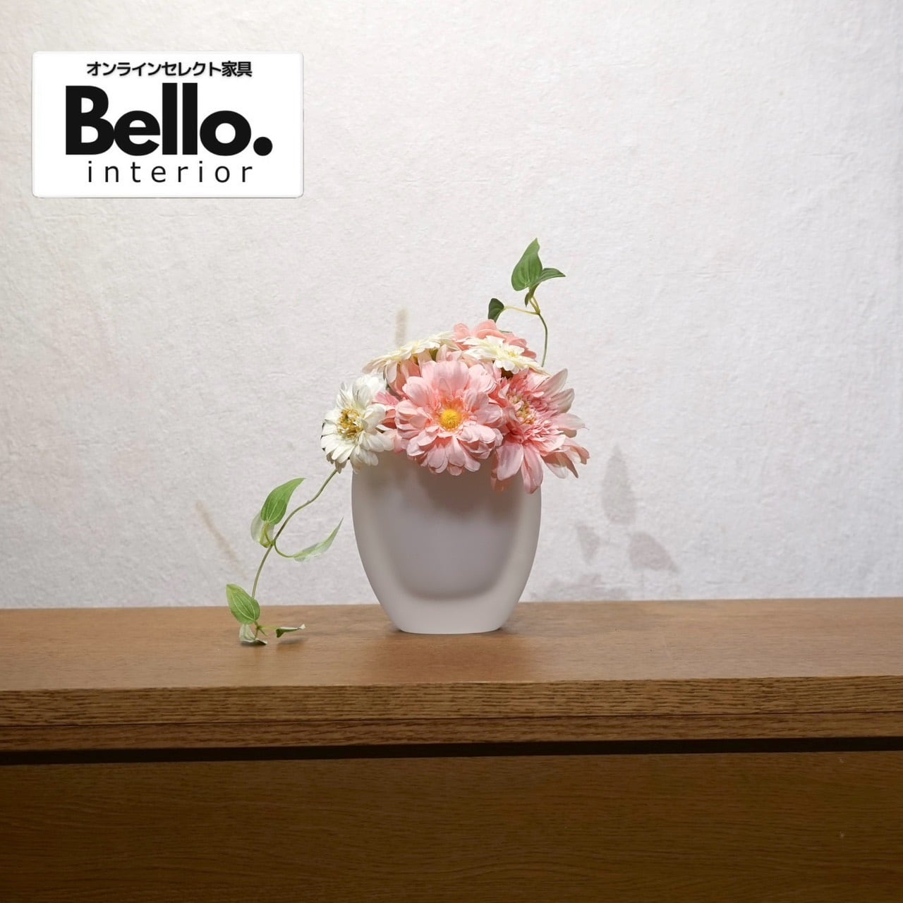 BoConcept オブジェ　置き物　花瓶　フラワーベース　花器 デザイナー フラワーベース | インテリアをグレードアップ