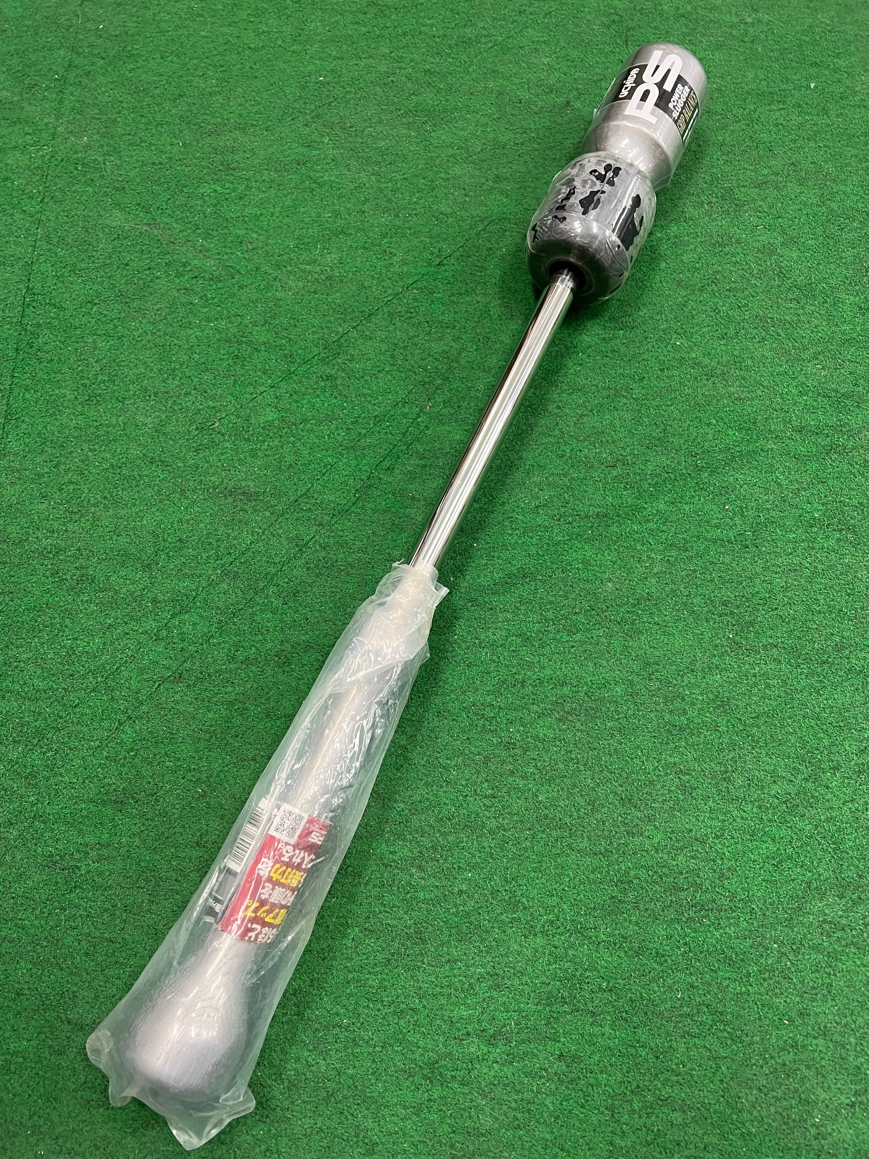 内田販売システム(UCHIDA) トレーニングバット パワースラッガー PPS65