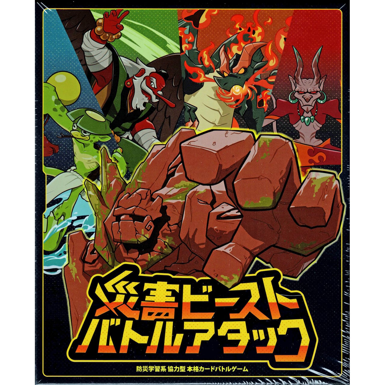 ジョイゲームズ