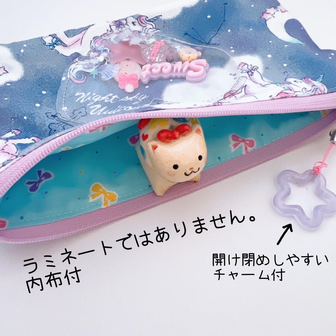 ♡シャカシャカペンケース♡ ピンク シャカシャカ BOXペンケース（SCRAPBOOK Milk コスメ