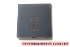 国産牛西京漬けローストビーフ 約200g 高級ギフト・お取り寄せグルメ・おつまみ・おかず