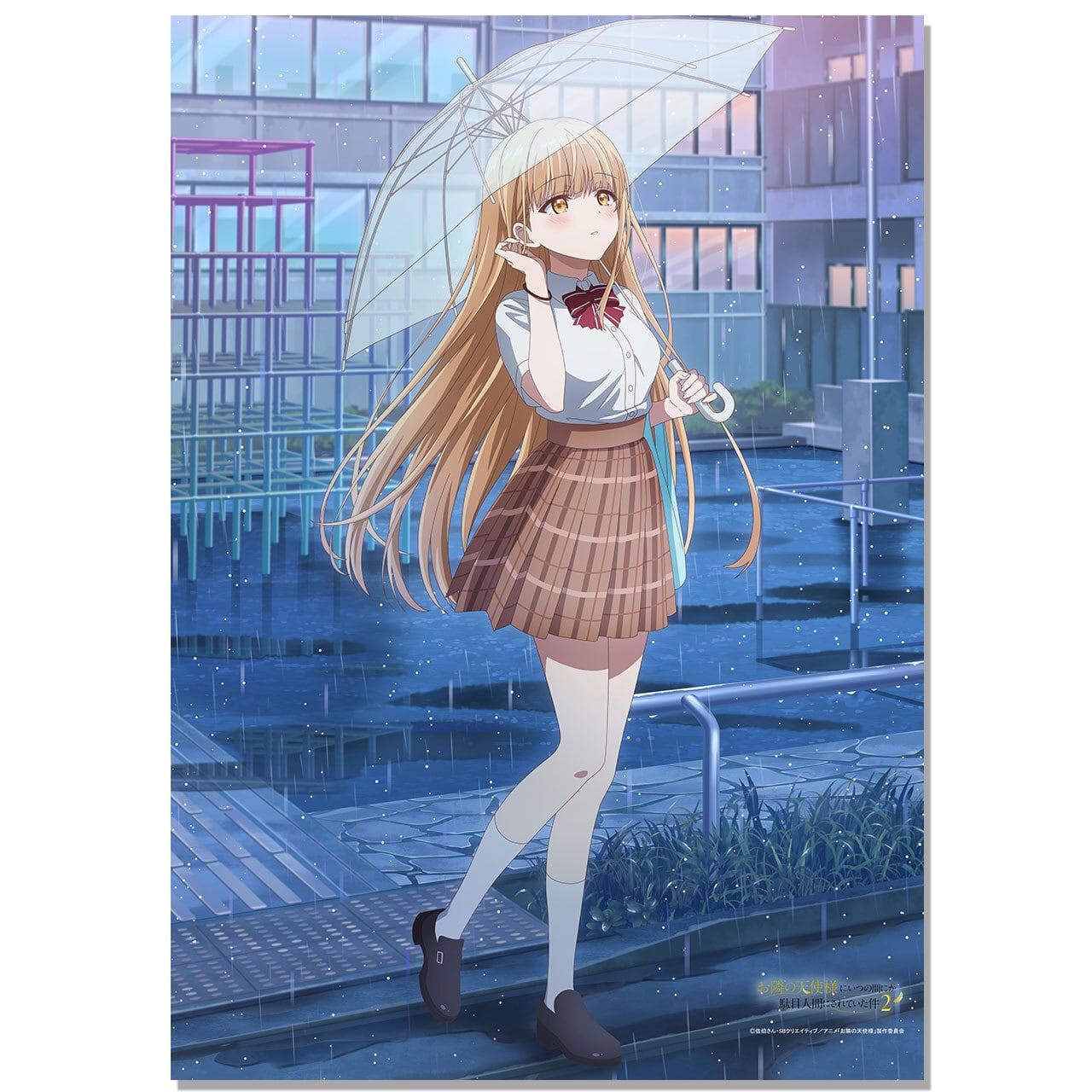 【4571576727906後】お隣の天使様にいつの間にか駄目人間にされていた件2 【描き下ろし】B2タペストリー 椎名真昼(雨)