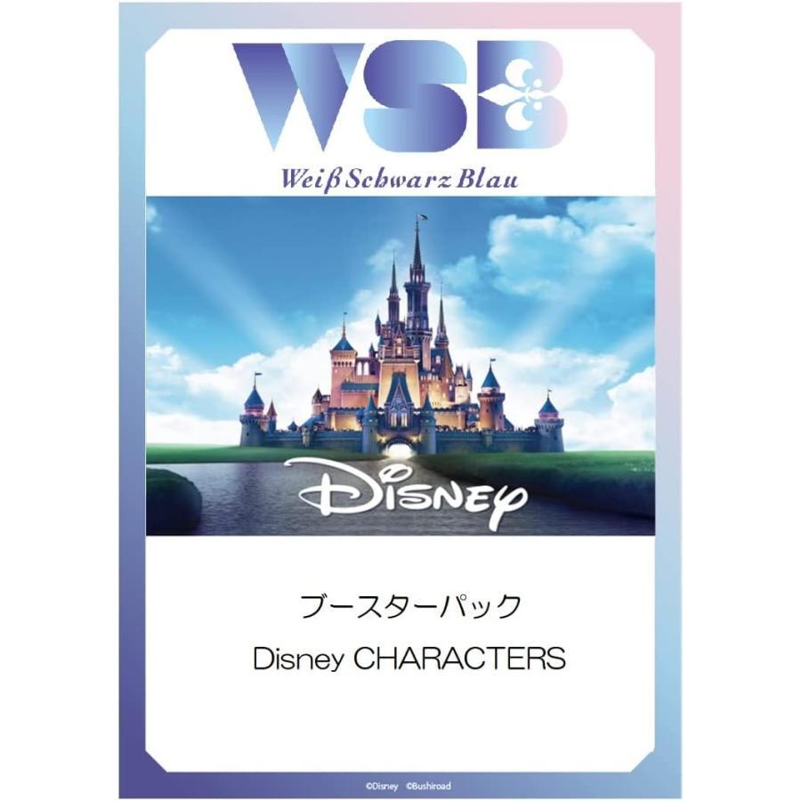 カートン】ヴァイスシュヴァルツブラウ ブースターパック Disney ...