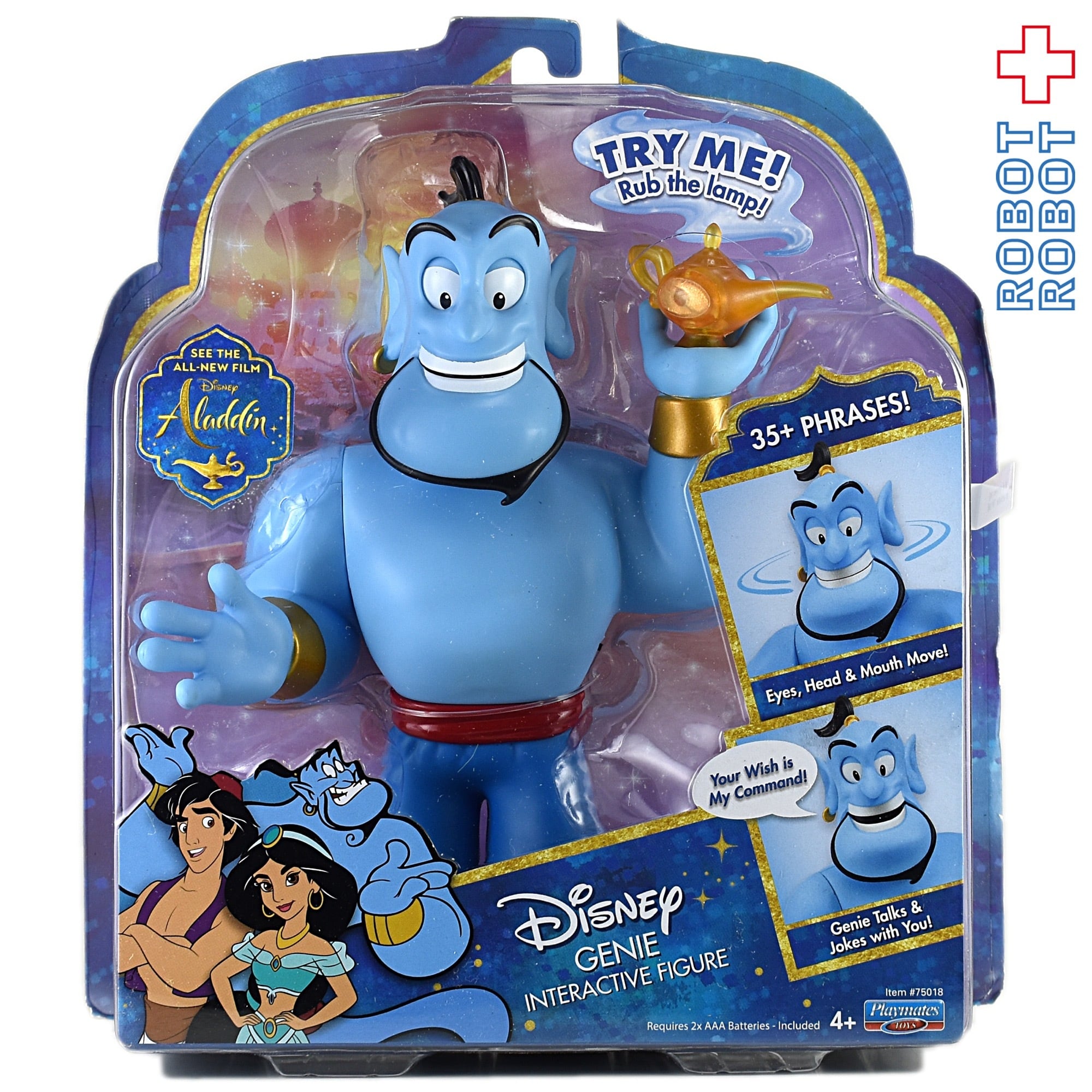 Playmates アラジン ジーニー インタラクティブ フィギュア | ROBOTROBOT