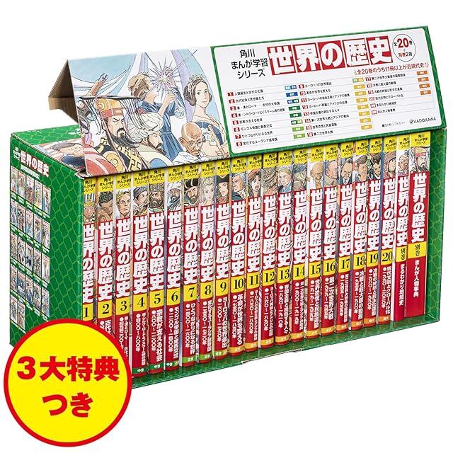 トラッシュ 山本賢治 [1-11巻 漫画全巻セット/完結] trash. D.P | Pay ID