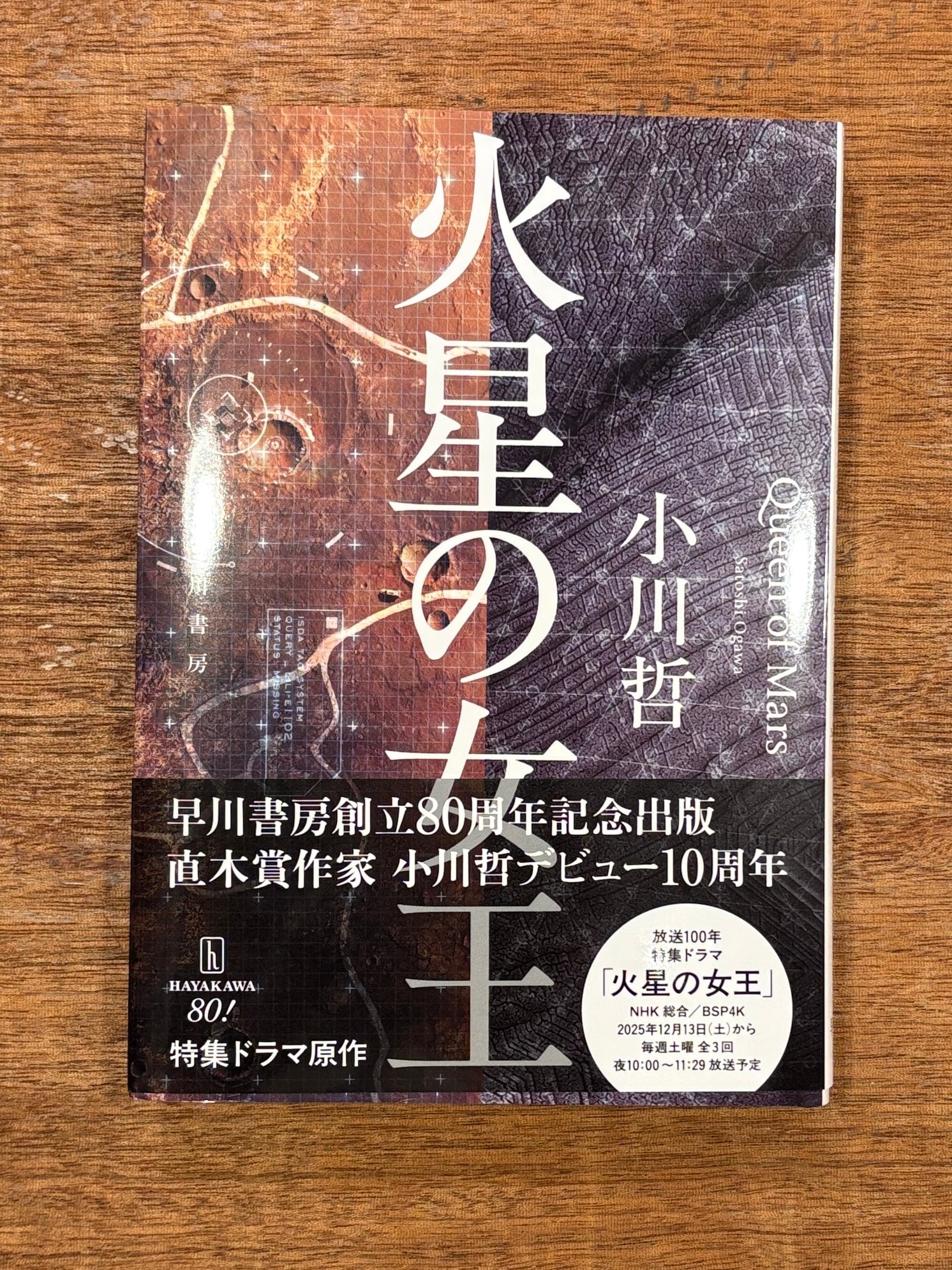 新カクテール全書　サイン本 新カクテール全書 | 木村 与三男 |本 | 通販 | Amazon