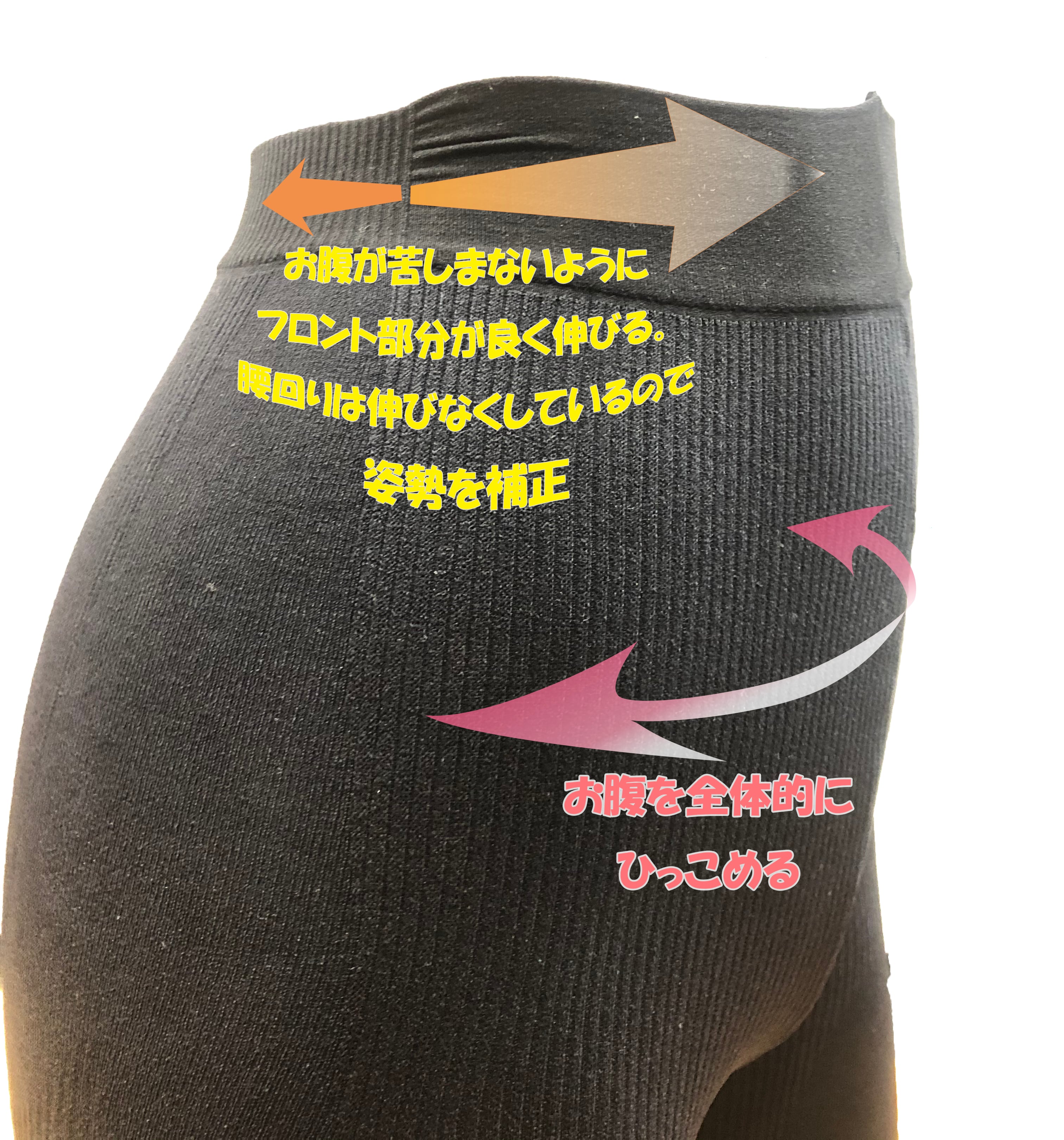 Prima-Leggings(プリマレギンス） | primarelax