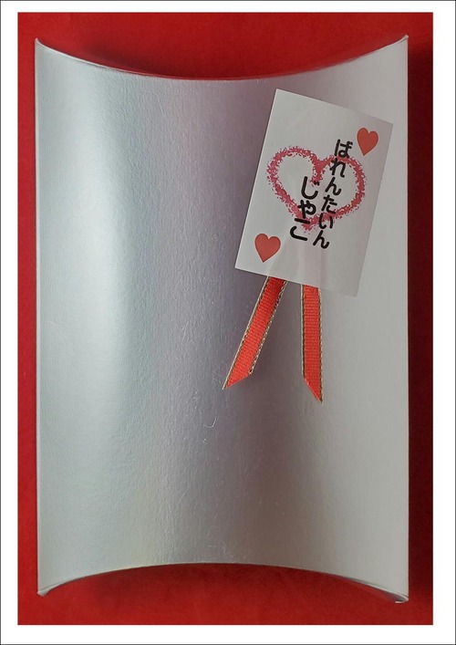 バレンタインじゃこ（銀ギフト/じゃこ山椒）