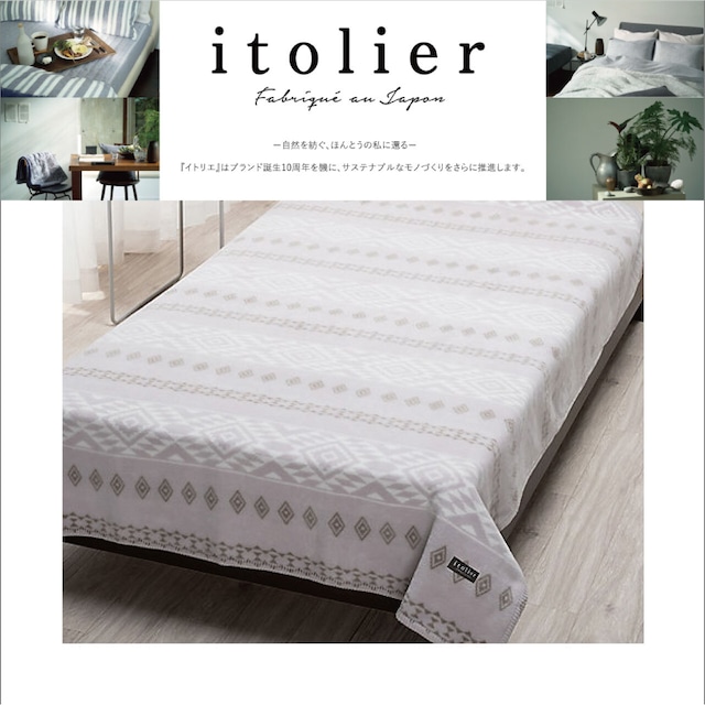 シルク混ブランケット＜itolier＞ made in japan