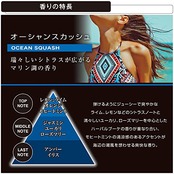 カーメイト(Carmate) フレグランスオイル 【 オーシャンスカッシュ 】 車用 部屋用 置き型 芳香剤 【最長約20ヶ月持続】 ブラング 噴霧式 フレグランス ディフューザー 専用 詰め替え オイル 【清涼感のあるアクセントが海辺の潮風を想わせる爽快な香り】 L10023