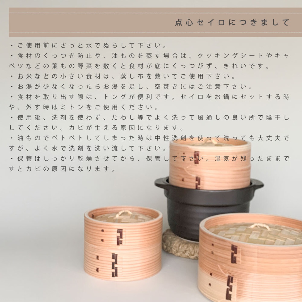 点心セイロ 身蓋セット 18cm 木製 伝統工芸品