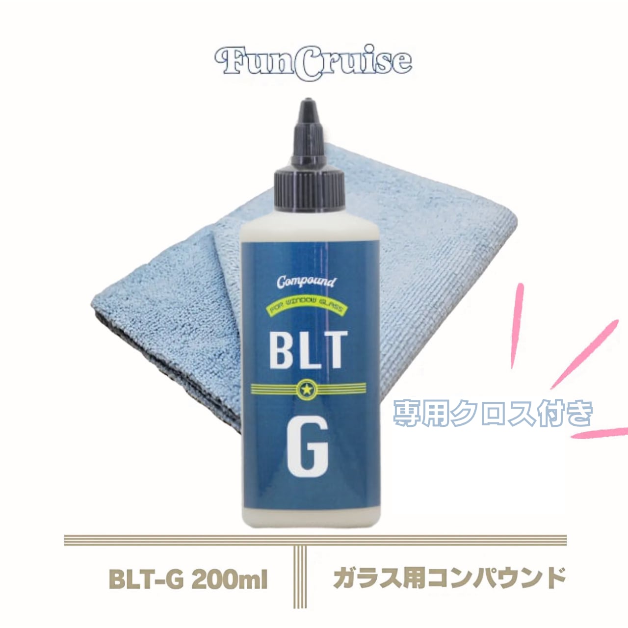 Bullet ガラスコンパウンド BLT-G 2個 【公式通販】
