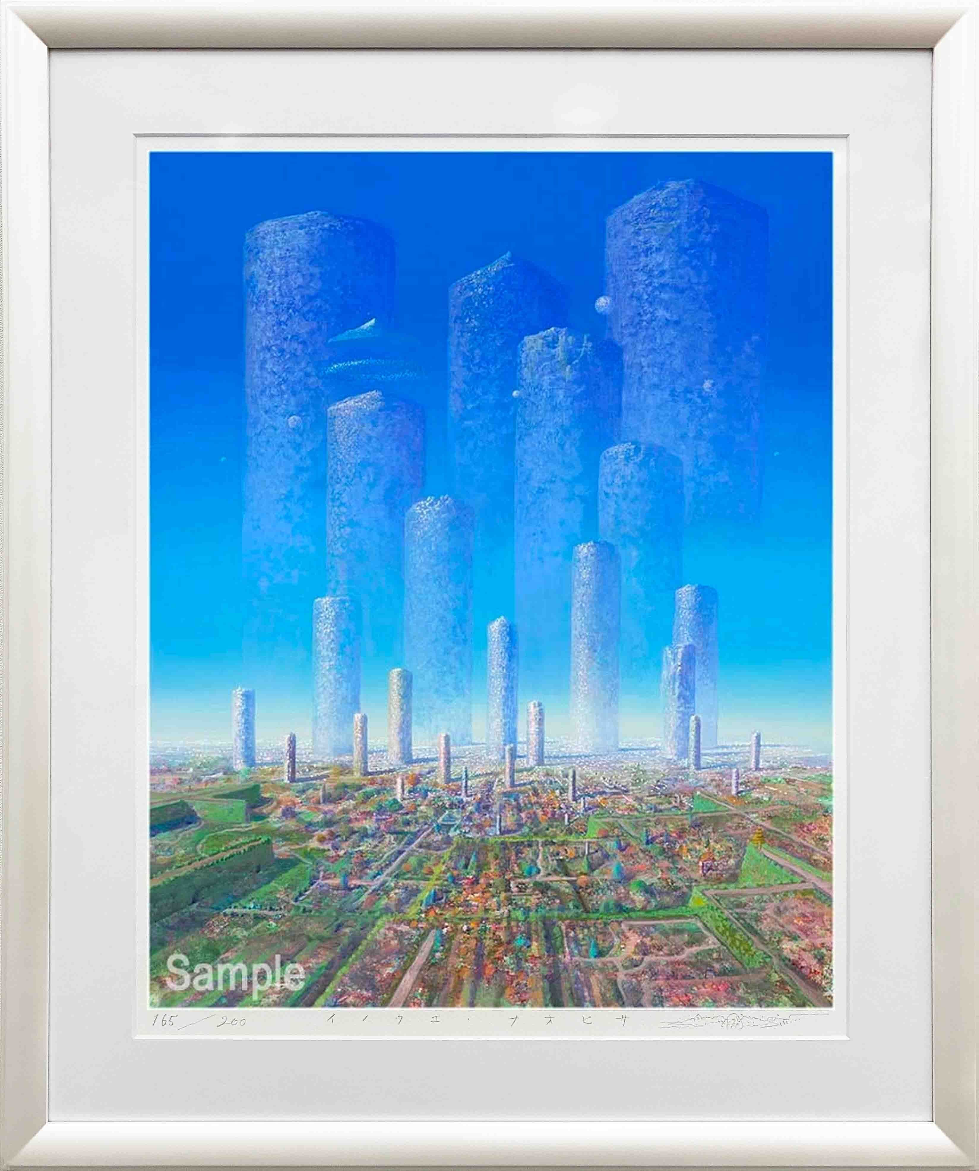 井上直久『借景庭園III』版画 | ART SPACE