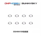 ◆M4 & M4MAX テールダンパーシム改良版・シルバ－ OSHM4109（ネオヘリでM4機体をご購入された方のみ購入可）