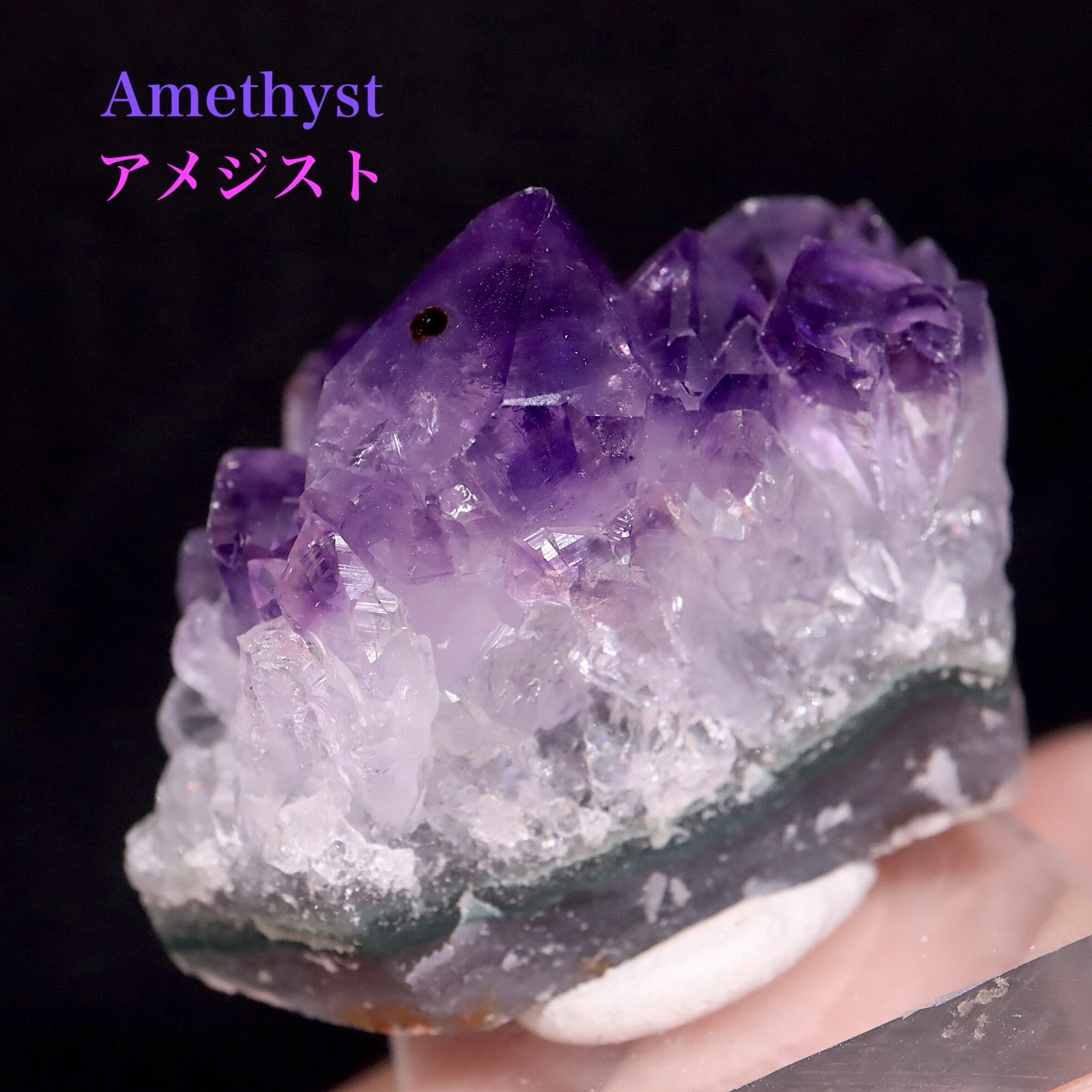 ウルグアイ産 アメジスト クリスタル クラスター 結晶 34g AMT180 鉱物 