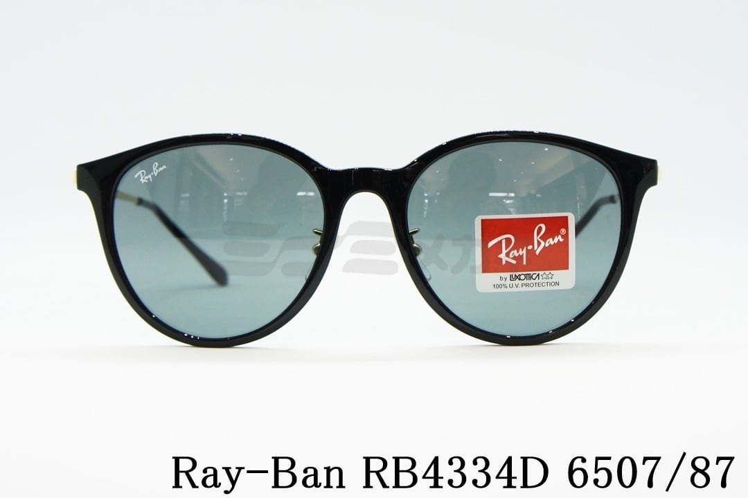 売切り！RayBan レイバンサングラス RB4259F 601/71 アジアン