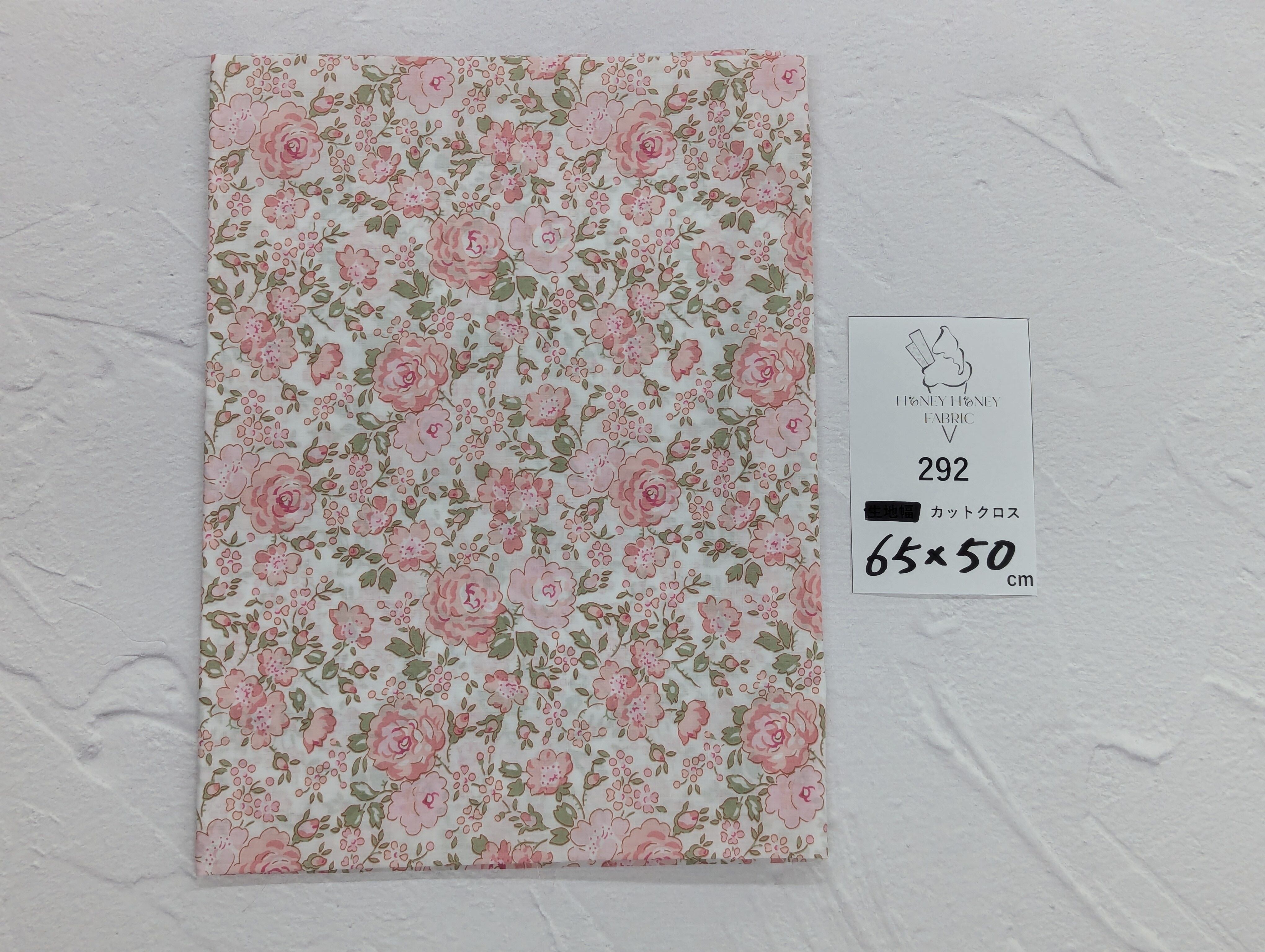 《292》◆輸入 リバティ LIBERTY タナローン カットクロス ハギレ