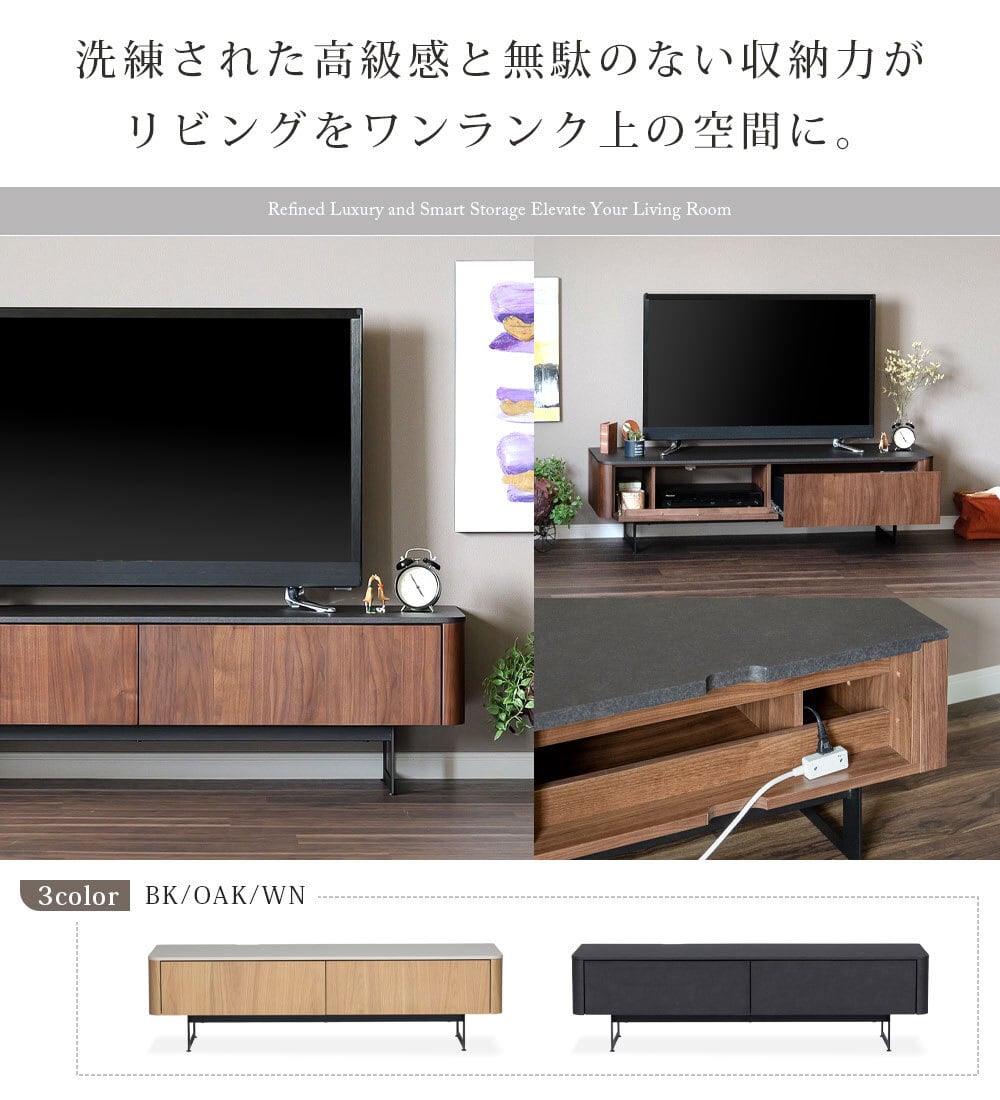 テレビボード 140cm テレビ台 リビング収納 セラミック調 突板 北欧