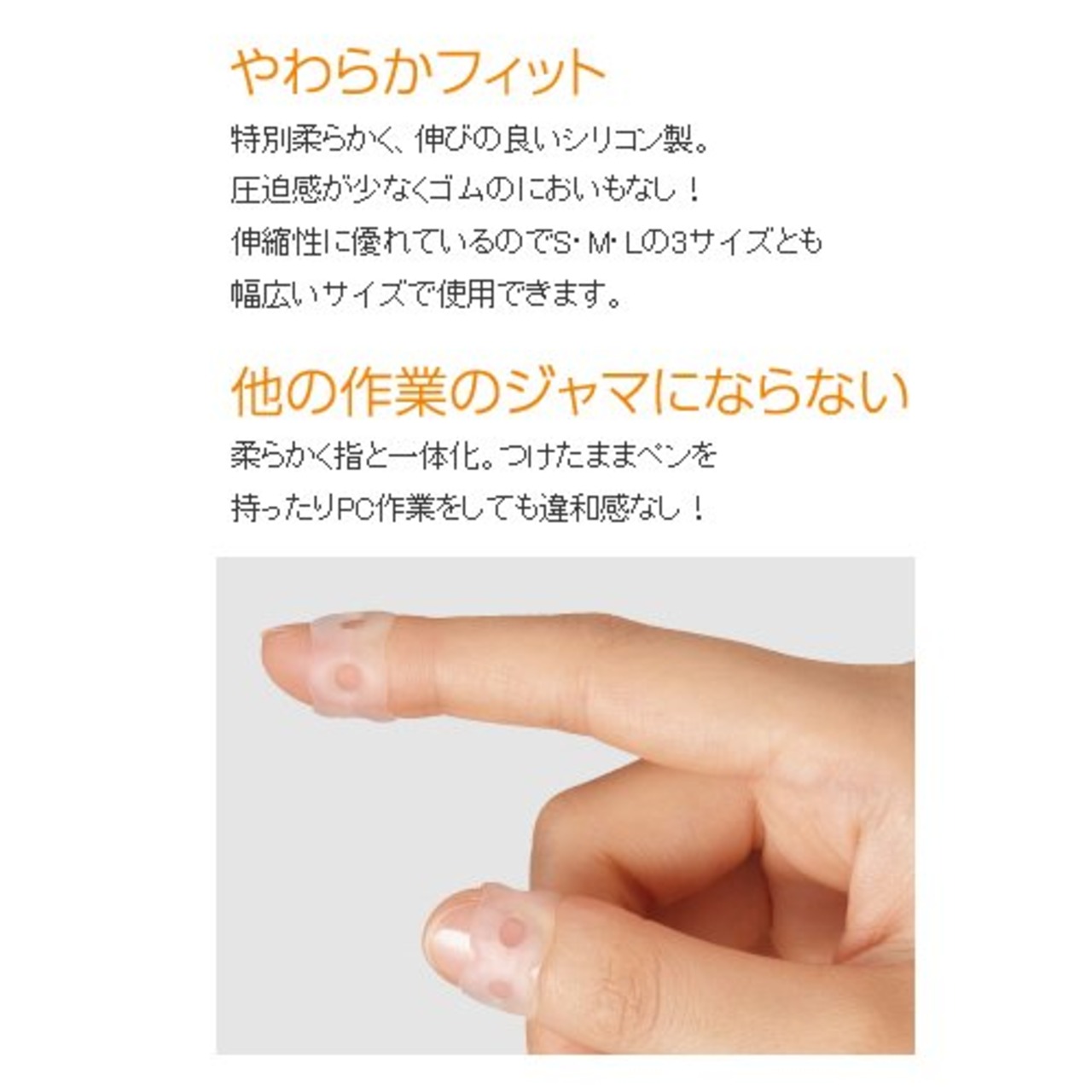 コクヨ 指サック メクリン Lサイズ 5個入 クリア メク-22T