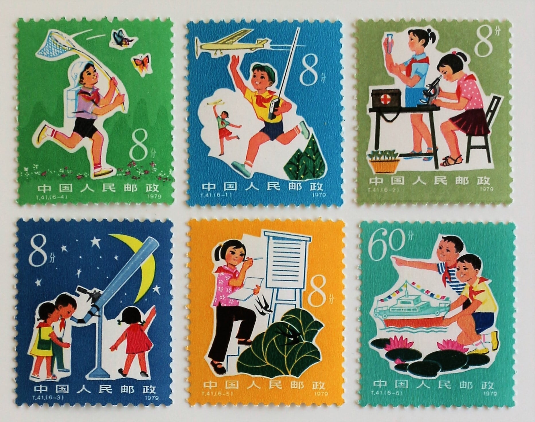 子どもたちと科学 / 中国 1979 | Stempel ― 旅する切手 ―