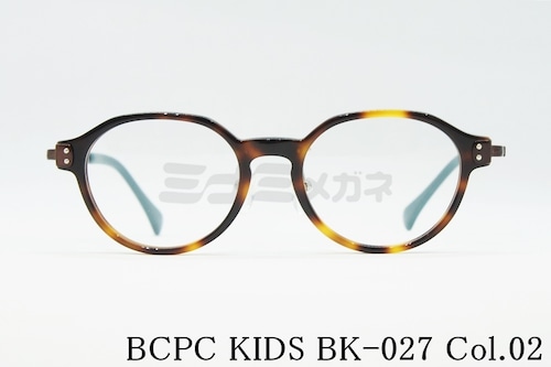 BCPC KIDS キッズ メガネフレーム BK-027 Col.02 45サイズ クラウンパント ボストン ジュニア 子ども 子供 ベセペセキッズ 正規品