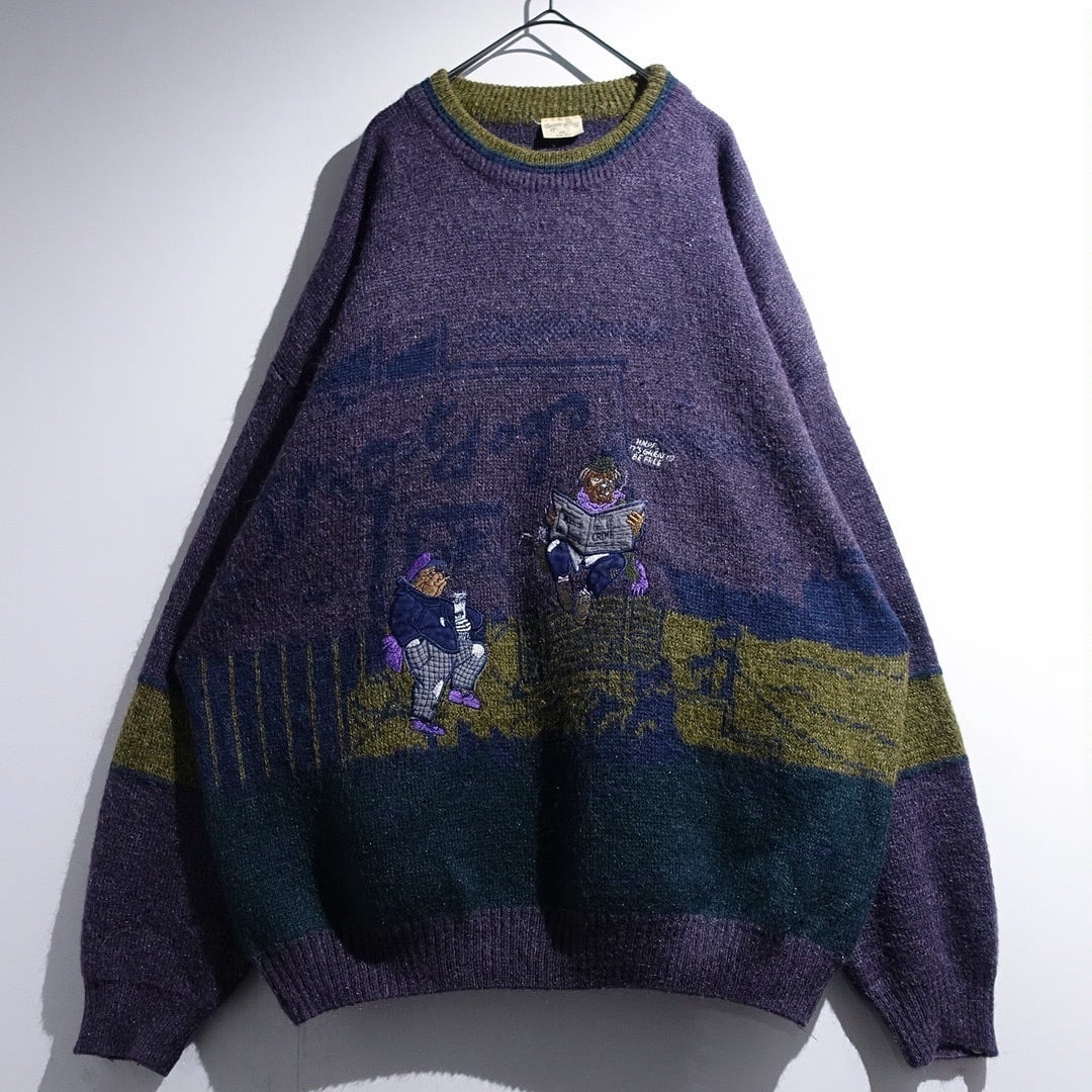 EURO Multicolor Landscape Dog Embroidery Design Knit