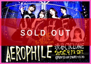 【ソロリモートチェキ】9/12開催『S/HE 1ST ONEMAN -AEROPHILE-』リモートチェキ※複数枚購入で未公開オフショットノベルティ付【ZR0872】