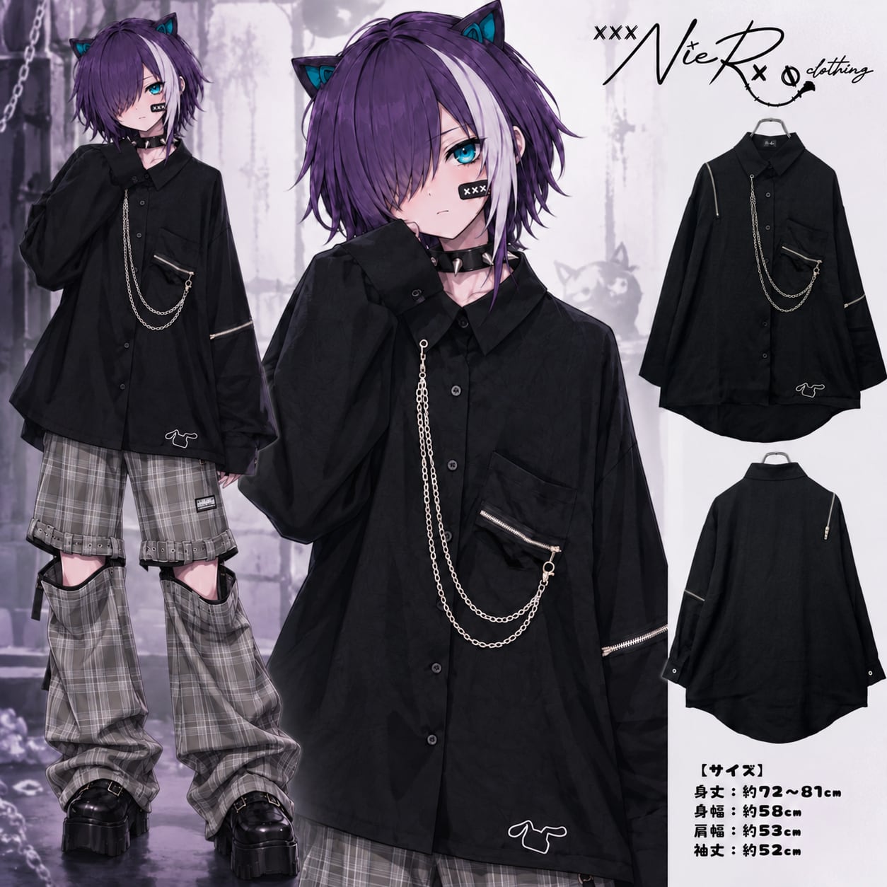ALL SEASON | NIER CLOTHING