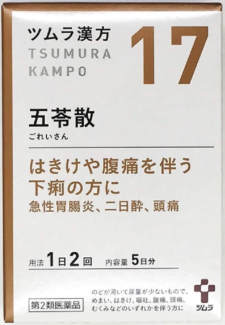 第2類医薬品】ツムラ漢方五苓散料エキス顆粒 10包 | Pay ID