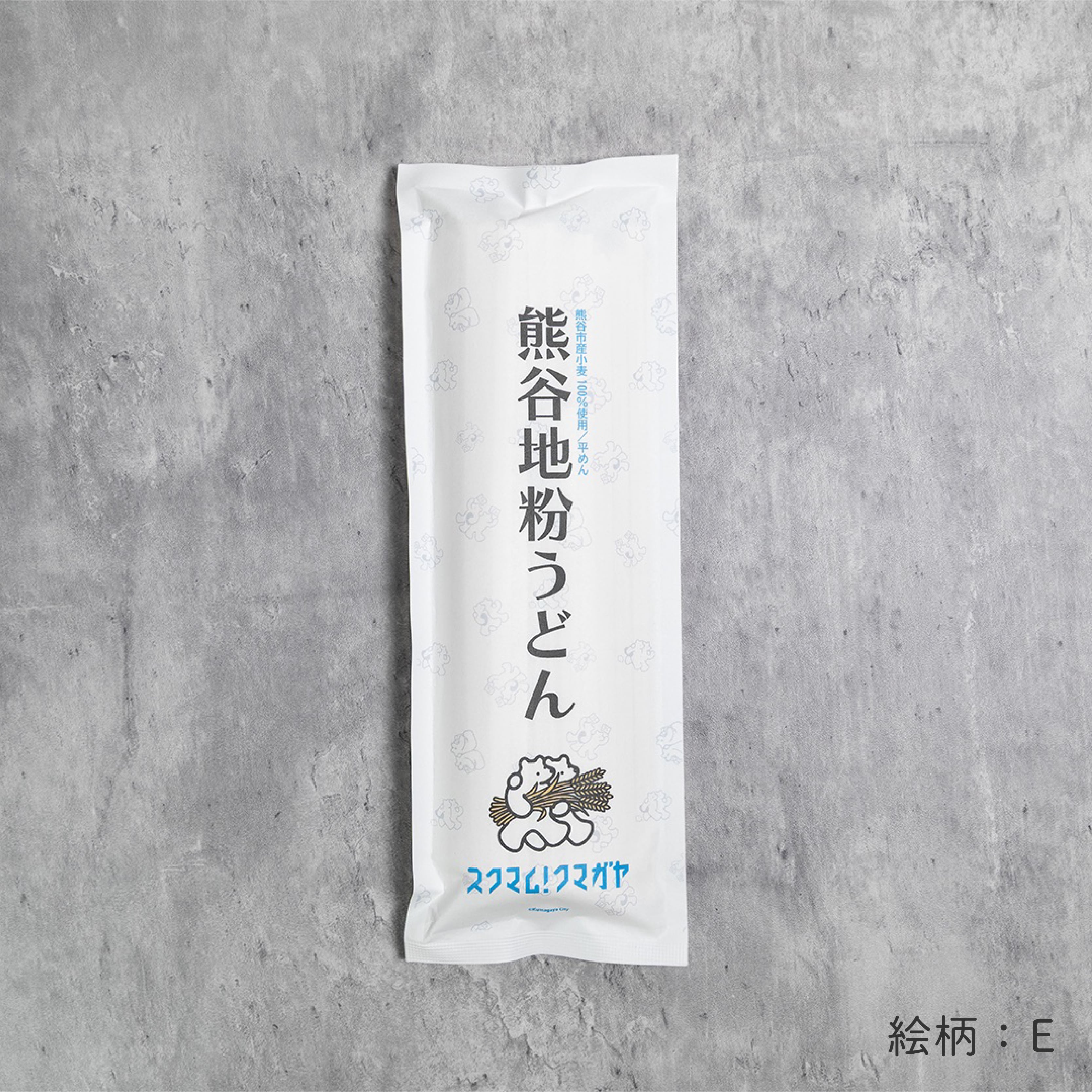 熊谷地粉うどん【平めん】