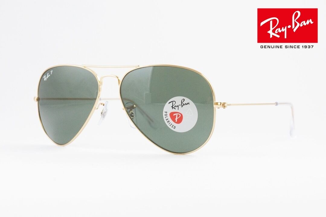 Ray-Ban 偏光 サングラス RB3025 001/58 55サイズ 58サイズ 62 Ray-Ban 偏光 サングラス RB3025 001/58 55サイズ 58サイズ 62