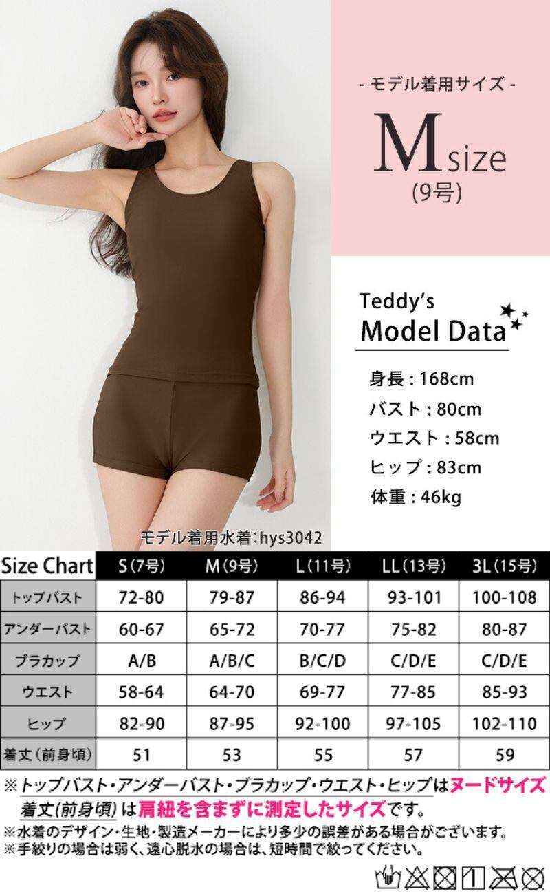 Mサイズ 新品 黒色 タンクトップ 楽天市場】【ポイント20倍 05/23 20:00～05/27 01:59】 【公式