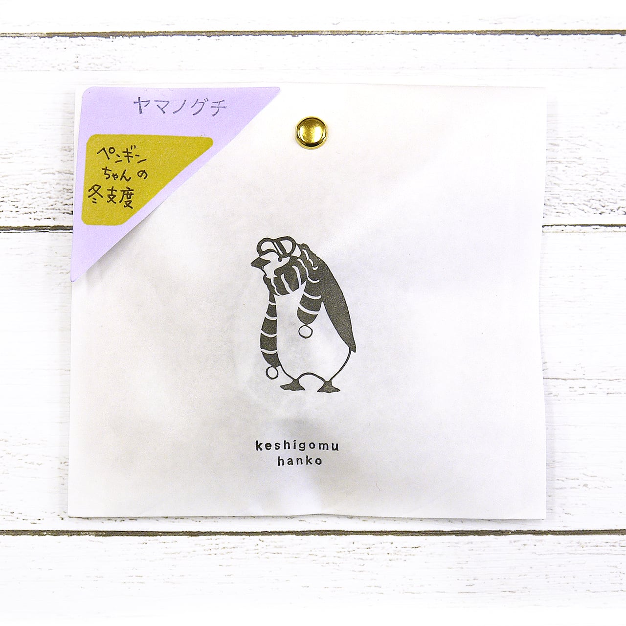 羊毛フェルトオーダー受け付け専用ページ 羊毛フェルトオーダー・受付け専用ページ