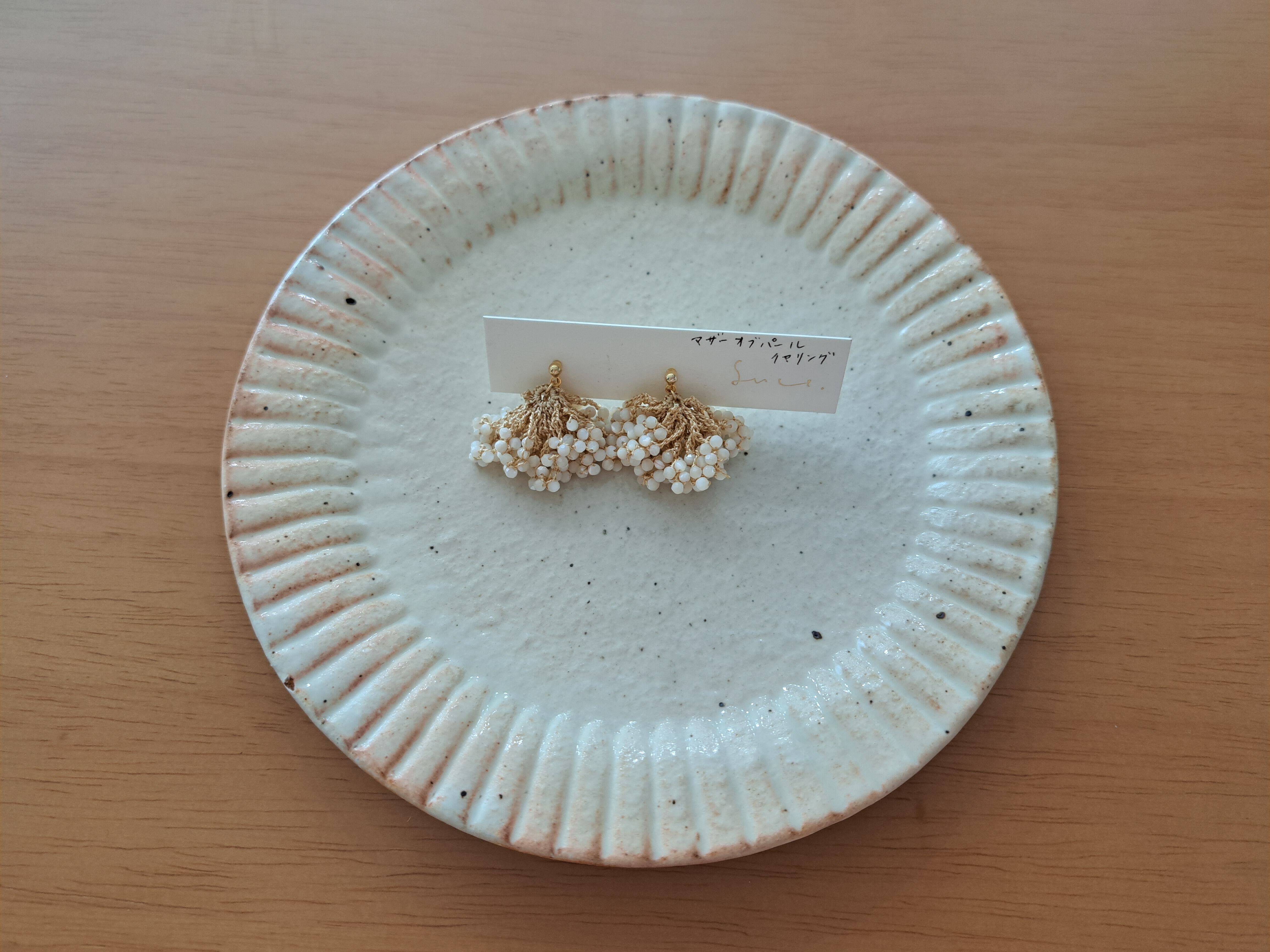 Awayuki(マザーオブパール)