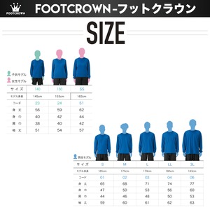 長袖プラクティスシャツ クラシックセリフロゴ 140〜5Lサイズ ポリエステル シンプルカラー