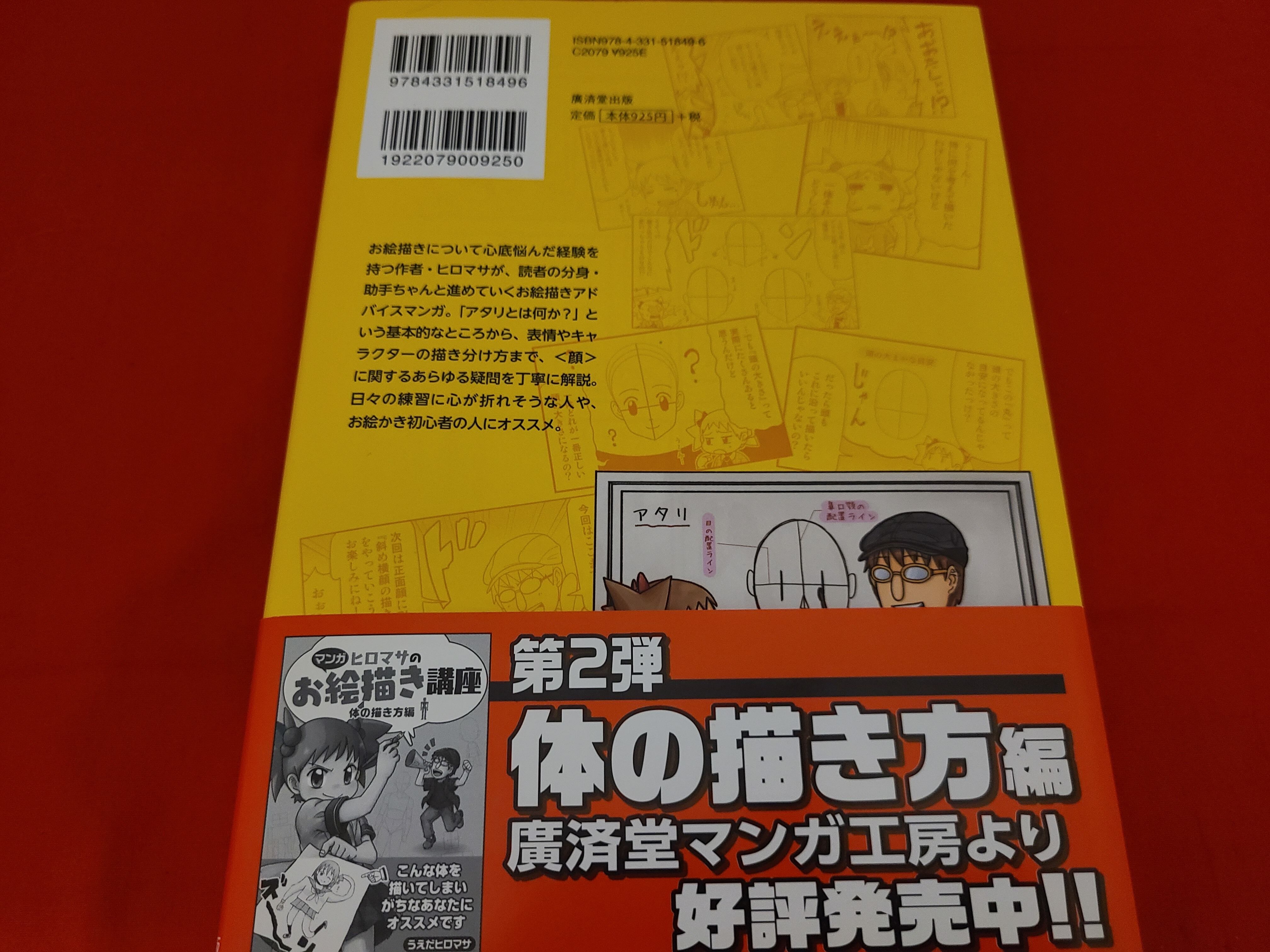 6b810f9945c7ac25fbff138bd12546