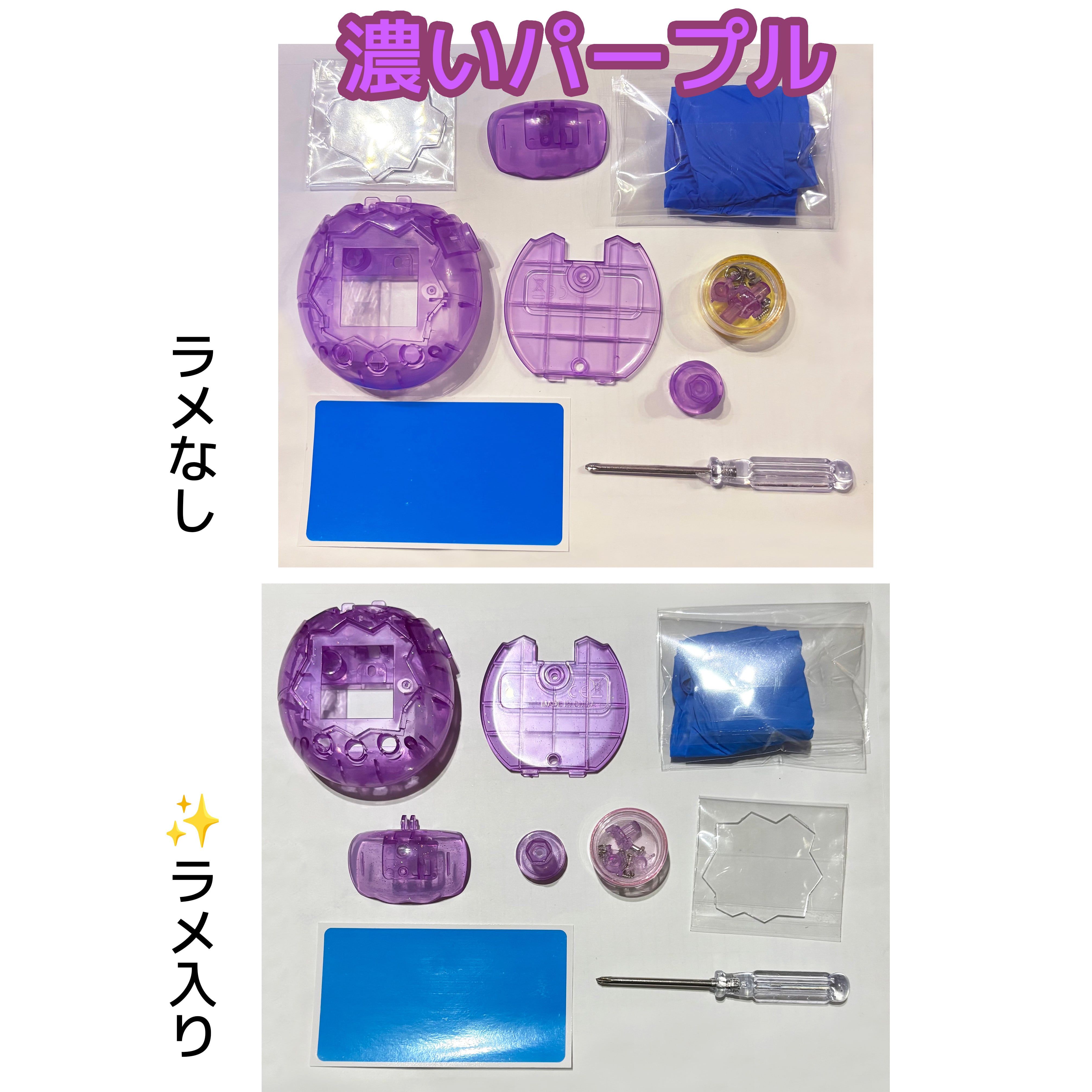 たまごっちパラダイスの着せ替えフルカスタムシェル | キラメキおもちゃ