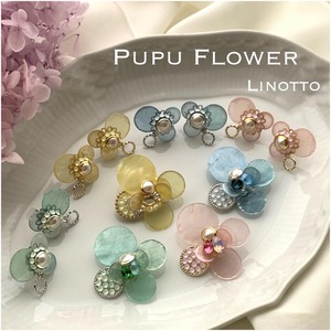 Pupu Flower ププフラワー　キット