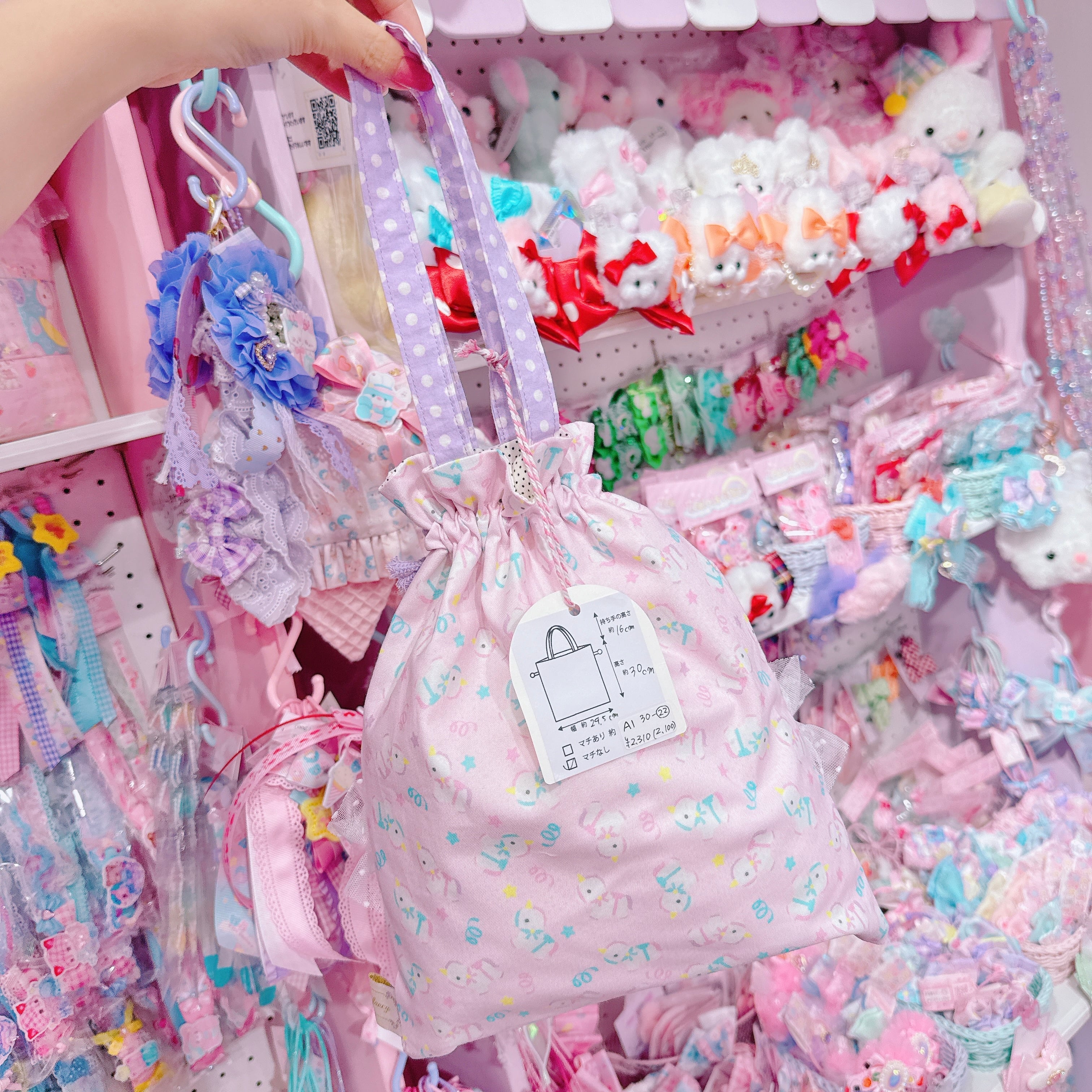 【A1】30-22持ち手付き巾着袋