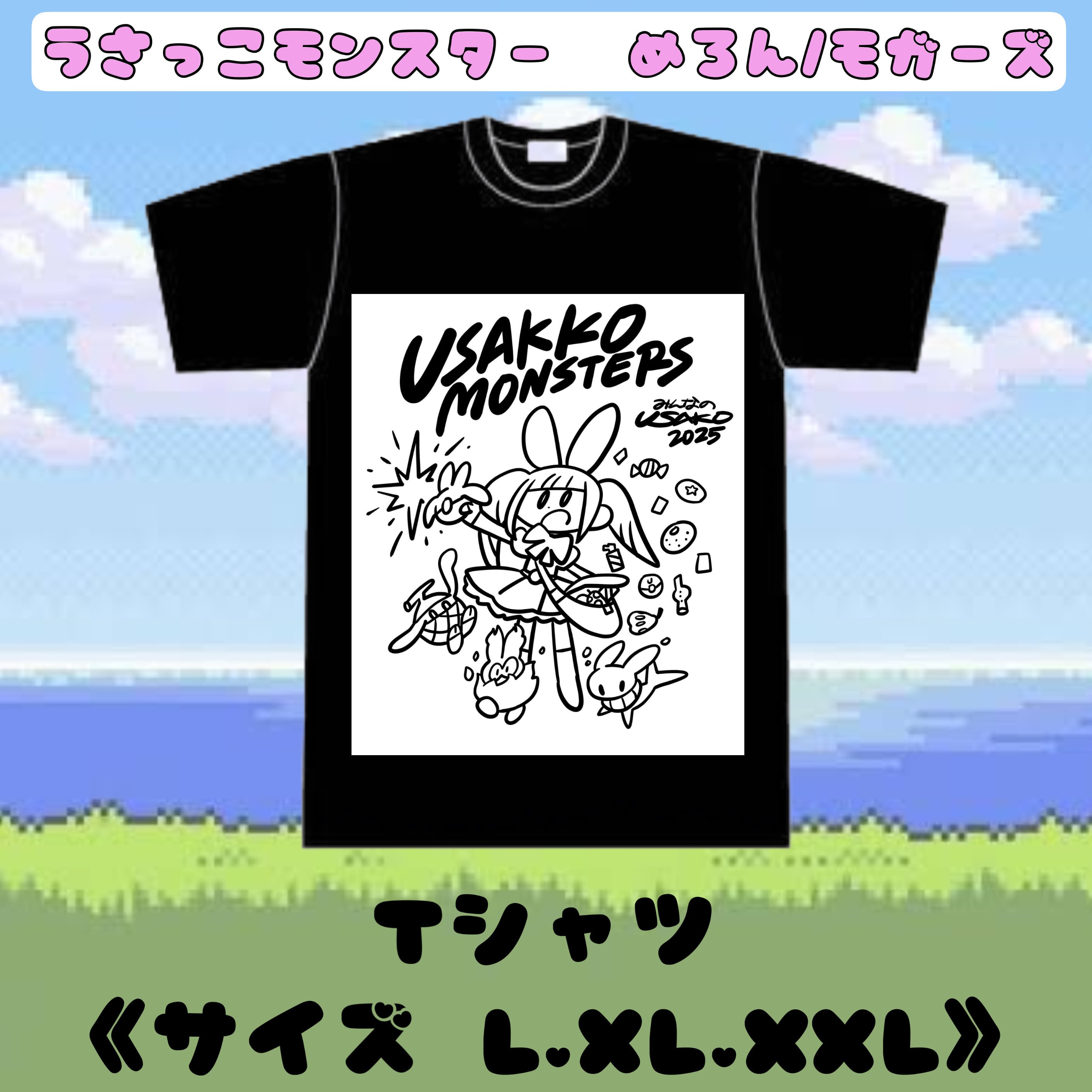 うさこちゃんのたんじょうび｜福音館書店 うさこさん専用10/4以降